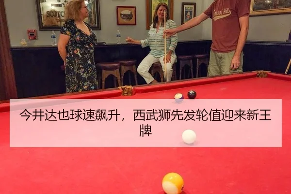 jin-jing-da-ye-qiu-su-biao-sheng-xi-wu-shi-xian-fa-lun-zhi-ying-lai-xin-wang-pai-3-590.jpg